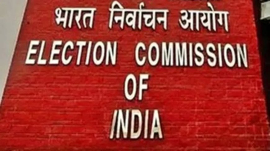 छत्तीसगढ़ के 9 राजनीतिक दलों पर डीलिस्टिंग की कार्रवाई, ECI ने जारी किया नोटिस