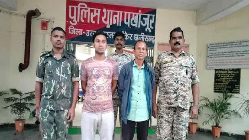 पखांजूर में 2 बांग्लादेशी गिरफ्तार, आदिवासी समाज मोर्चा खोलने की तैयारी