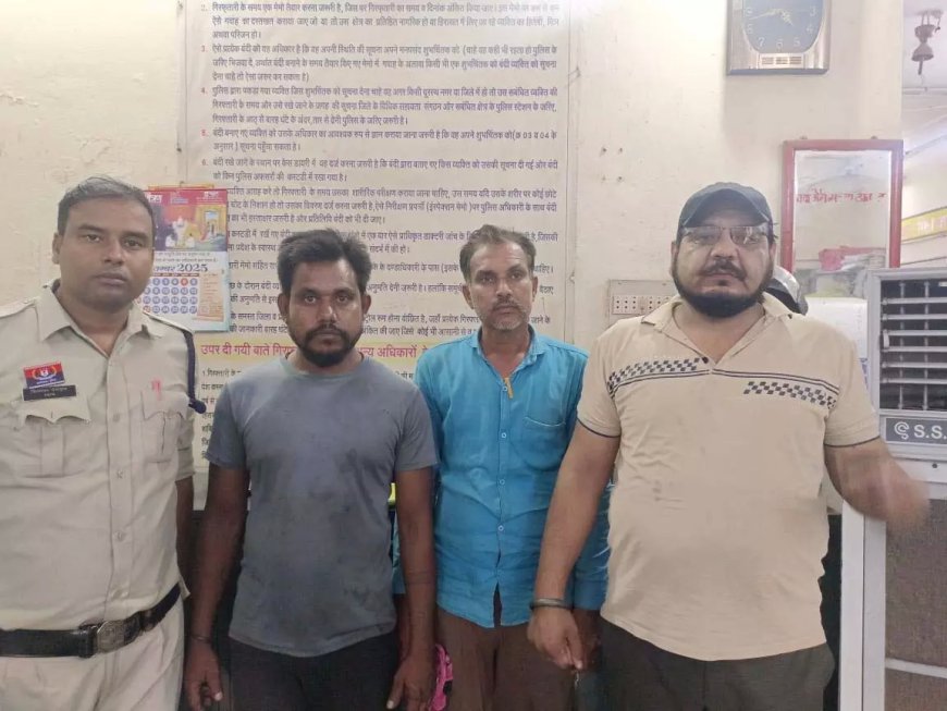 ट्रक चालक को बंधक बनाकर मारपीट, तीन आरोपी गिरफ्तार