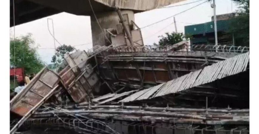 ढलाई के दौरान भरभराकर गिरा निर्माणाधीन रेलवे ओवरब्रिज, 6 मज़दूर घायल