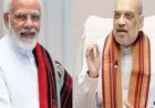 प्रदेश में पहली बार होने जा रही DG कॉन्फ्रेंस, पीएम मोदी और केंद्रीय गृह मंत्री होंगे शामिल