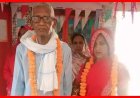 OMG! 75 साल के दूल्हे ने 35 साल की महिला से शादी की, अगले दिन ही मौत! पोस्टमार्टम रिपोर्ट ने खुलासा कर दिया चौंकाने वाला सच