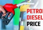 Petrol-Diesel Price Today: आज फिर बदल गए तेल के दाम...जानें आपके शहर में कितने का मिल रहा पेट्रोल और डीजल