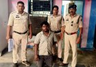 फरार गांजा तस्कर सुलेमान लकड़ा गिरफ्तार, जूटमिल पुलिस ने की बड़ी कार्रवाई