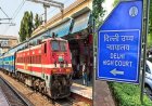 रेल हादसे में पीड़ितों को ठहराना गलत नहीं: दिल्ली हाईकोर्ट ने कहा – यात्रियों की सुरक्षा रेलवे की जिम्मेदारी