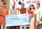 छत्तीसगढ़ में राज्य स्तरीय युवा कवि सम्मेलन का भव्य आयोजन