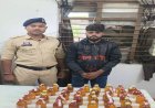 अवैध शराब परिवहन करते युवक की गिरफ्तारी, स्कूटी और शराब जब्त