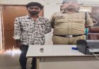 पुलिस की बड़ी कार्रवाई: अवैध बटनदार चाकू के साथ युवक गिरफ्तार