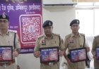 आम नागरिकों और पुलिस के बीच अब होगा सीधा संवाद, आईजी ने लॉन्च किया QR स्कैनर कोड
