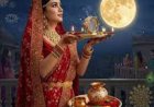 करवा चौथ आज, जानिए क्या है चांद को अर्घ्य देने का मुहूर्त और व्रत का महत्व