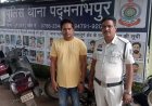 दुर्ग में शेयर ट्रेडिंग के नाम पर 12.5 लाख की ठगी, आरोपी गिरफ्तार