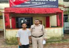 हाथ में चाकू लेकर धमकाने वाला आरोपी गिरफ्तार