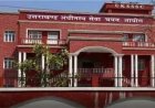 सरकार का बड़ा फैसला: पेपर लीक विवाद के बाद यूकेएसएसएससी परीक्षा रद्द