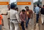 बजरंग दल ने धर्मांतरण केंद्र का भंडाफोड़, पुलिस ने कई लोगों को हिरासत में लिया