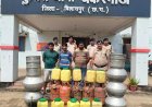 ऑपरेशन प्रहार” के तहत बड़ी कार्रवाई: अवैध शराब भट्ठी का भंडाफोड़, तीन आरोपी गिरफ्तार