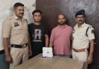 बड़ी कार्रवाई: दो शराब तस्कर और दो नशीली कैप्सूल सप्लायर गिरफ्तार