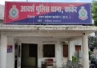 भीषण सड़क हादसा: खड़े ट्रक से टकराई बस, 12 यात्री घायल
