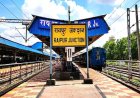 रायपुर स्टेशन: प्लेटफार्म नंबर 5 की जगह अब तीन ट्रेनों के लिए प्लेटफार्म 7
