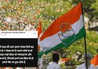 Congress Update: जिलाध्यक्षों की नियुक्ति से पहले बढ़ा घमासान, रायपुर से दावेदार श्रीकुमार मेनन ने जताई नाराजगी