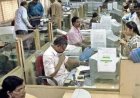1 नवंबर से बैंक खातों में बड़ा बदलाव: अब एक अकाउंट में जोड़े जा सकेंगे चार नॉमिनी