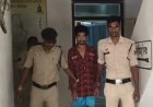 तंत्र-मंत्र के शक में युवक ने फूफू की टांगी से की हत्या, आरोपी गिरफ्तार