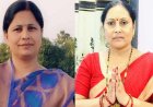 बिहार के चुनावी रण में जेठानी बनाम देवरानी: हिसुआ सीट पर कांटे की टक्कर, जानिए क्या है पूरा समीकरण?