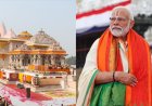 अयोध्या राम मंदिर पर पीएम मोदी फहराएंगे धर्म ध्वज, 25 नवंबर को होगा भव्य कार्यक्रम