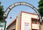 रेलवे स्टेशन पर पकड़ा गया 20 किलो गांजा, NDPS कोर्ट ने सुनाई 10 साल की सजा और 1 लाख का जुर्माना