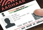 अब आधार कार्ड अपडेट कराना होगा महंगा, UIDAI ने लिया ये बड़ा फैसला, जानें अब कितना लगेगा चार्ज