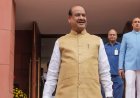 लोकसभा अध्यक्ष ओम बिरला पहुंचेंगे रायपुर! नए विधानसभा भवन के उद्घाटन समारोह में होंगे शामिल, जानिए क्या है पूरा कार्यक्रम?