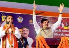 बिहार चुनाव 2025: आज पटना में सीएम मोहन यादव की दो जनसभाएं, मनेर और दीघा में करेंगे प्रचार