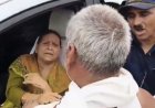 बड़ी देवी के सामने बुजुर्ग का हंगामा! राघोपुर की अनदेखी का आरोप, तेजस्वी पर जताई नाराजगी, देखें क्या है पूरा  अपडेट!