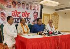 कांग्रेस जिला अध्यक्ष विजय केसरवानी ने बीजेपी पर लगाया वोट चोरी का गंभीर आरोप