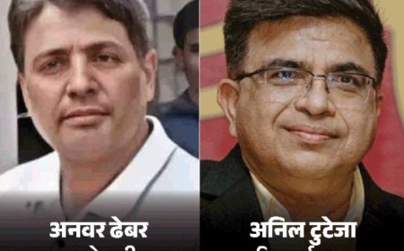 रायपुर कस्टम मिलिंग घोटाला: अनवर ढेबर और अनिल टुटेजा के खिलाफ 1500 पन्नों का चालान पेश