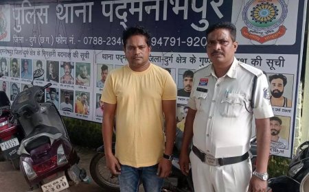 दुर्ग में शेयर ट्रेडिंग के नाम पर 12.5 लाख की ठगी, आरोपी गिरफ्तार