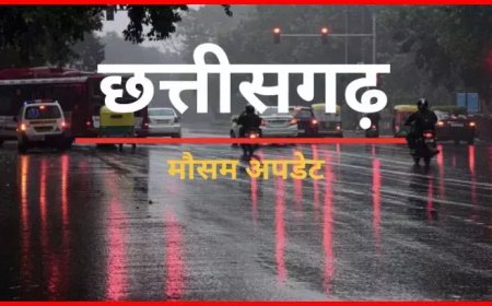 दिवाली से पहले छत्तीसगढ़ में बदलेगा मौसम, रायपुर में रहेंगे बादल