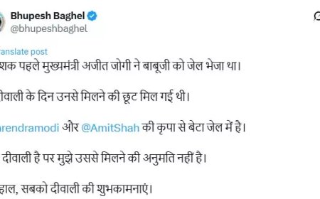 दिवाली पर भूपेश बघेल को बेटे चैतन्य से मिलने की अनुमति नहीं, बोले– “दो दशक पहले पिता को छूट मिली थी”