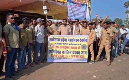 छत्तीसगढ़ में ड्राइवरों की अनिश्चितकालीन हड़ताल शुरू, जानिए 11 सूत्रीय मांगें और कैसे प्रभावित हो रहा है जनजीवन?