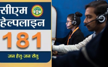 CM हेल्पलाइन का दुरुपयोग करने वालों पर कार्रवाई, जानें क्या हैं नए नियम और क्या होगी सजा?