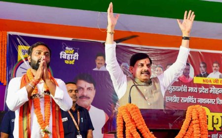 बिहार चुनाव 2025: आज पटना में सीएम मोहन यादव की दो जनसभाएं, मनेर और दीघा में करेंगे प्रचार