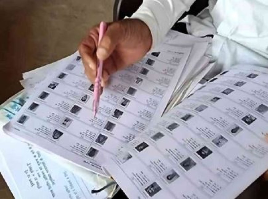 SIR के बाद बिहार में फाइनल वोटर लिस्ट जारी, ऐसे चेक करें अपना नाम