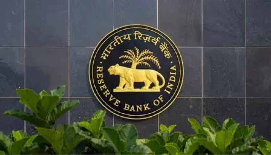 RBI ने जारी की नई गाइडलाइंस: 4 अक्टूबर से बैंकों में चेक होंगे एक ही दिन में क्लियर