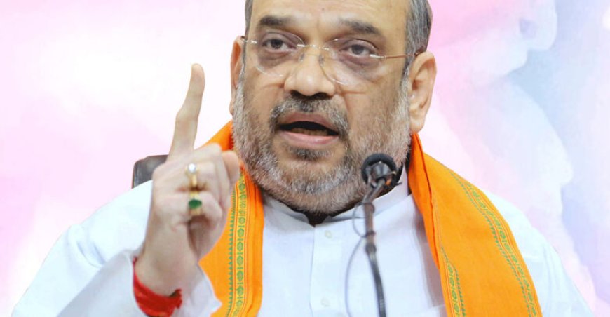 केंद्रीय गृहमंत्री अमित शाह का दो दिवसीय छत्तीसगढ़ दौरा,आज शाम पहुंचेंगे राजधानी रायपुर,देखिये मिनट टू मिनट कार्यक्रम