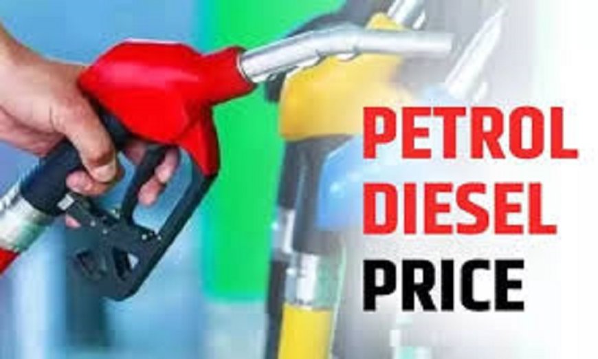 Petrol-Diesel Price Today: आज फिर बदल गए तेल के दाम...जानें आपके शहर में कितने का मिल रहा पेट्रोल और डीजल