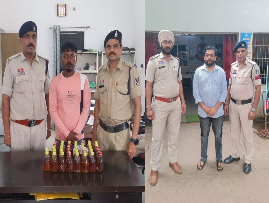 अवैध शराब तस्करी और शेयर मार्केट धोखाधड़ी में किया बड़ा खुलासा