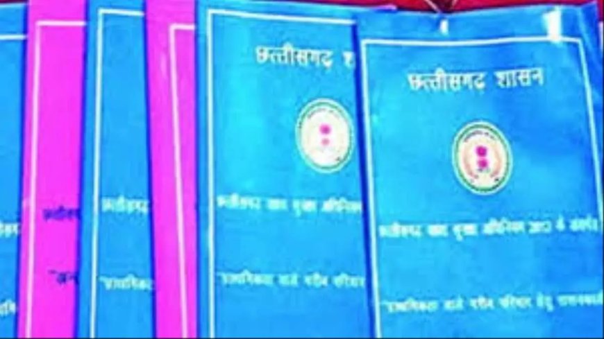 उजागर हुआ बड़ा फर्जीवाड़ा: 19,574 फर्जी राशन कार्ड, 46 लाख सदस्य संदिग्ध