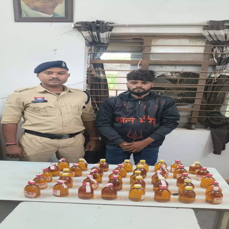 अवैध शराब परिवहन करते युवक की गिरफ्तारी, स्कूटी और शराब जब्त