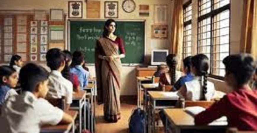 सरकारी स्कूलों में होगी स्पेशल एजुकेटर की भर्ती, उम्मीदवार इसदिन तक दे सकते हैं आवेदन