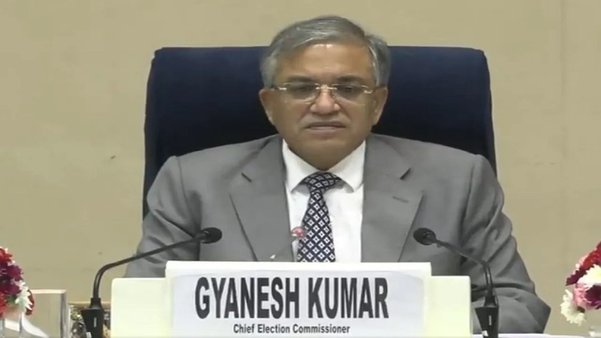 Bihar Election 2025: बिहार में मतदान दो चरणों में होंगे, पहला 6 और दूसरा 11 नवंबर... 14 को आएंगे नतीजे