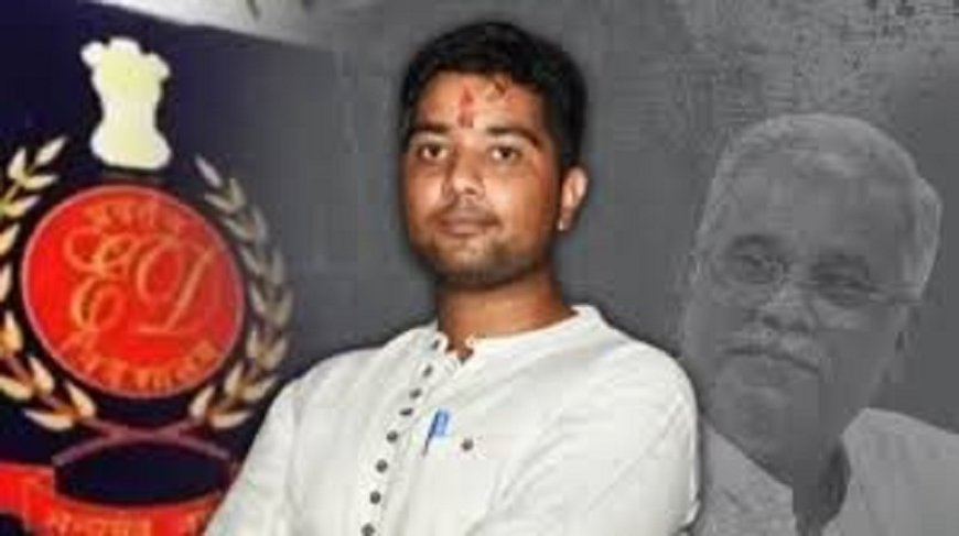 शराब घोटाला मामला: पूर्व CM भूपेश बघेल के बेटे चैतन्य बघेल 13 अक्टूबर तक न्यायिक हिरासत में